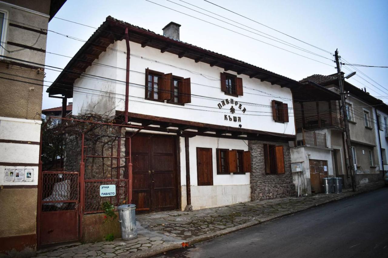 Хотел-Механа Павлова Къща Chiprovtsi エクステリア 写真